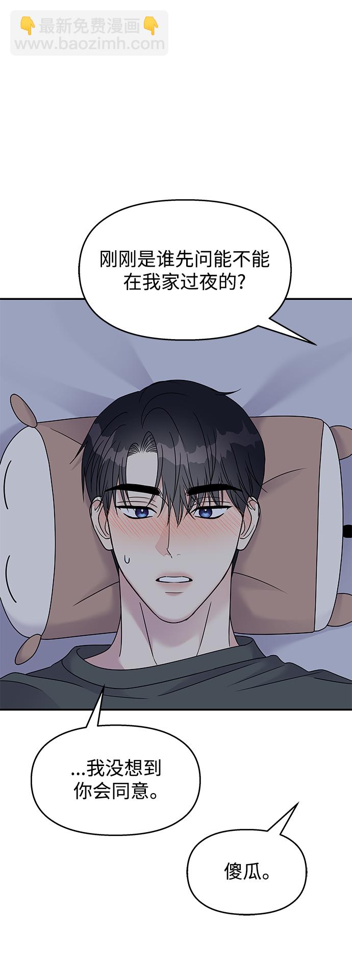 第104话5