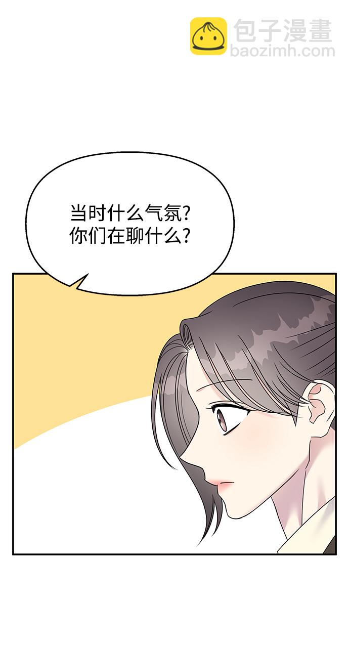第104话60