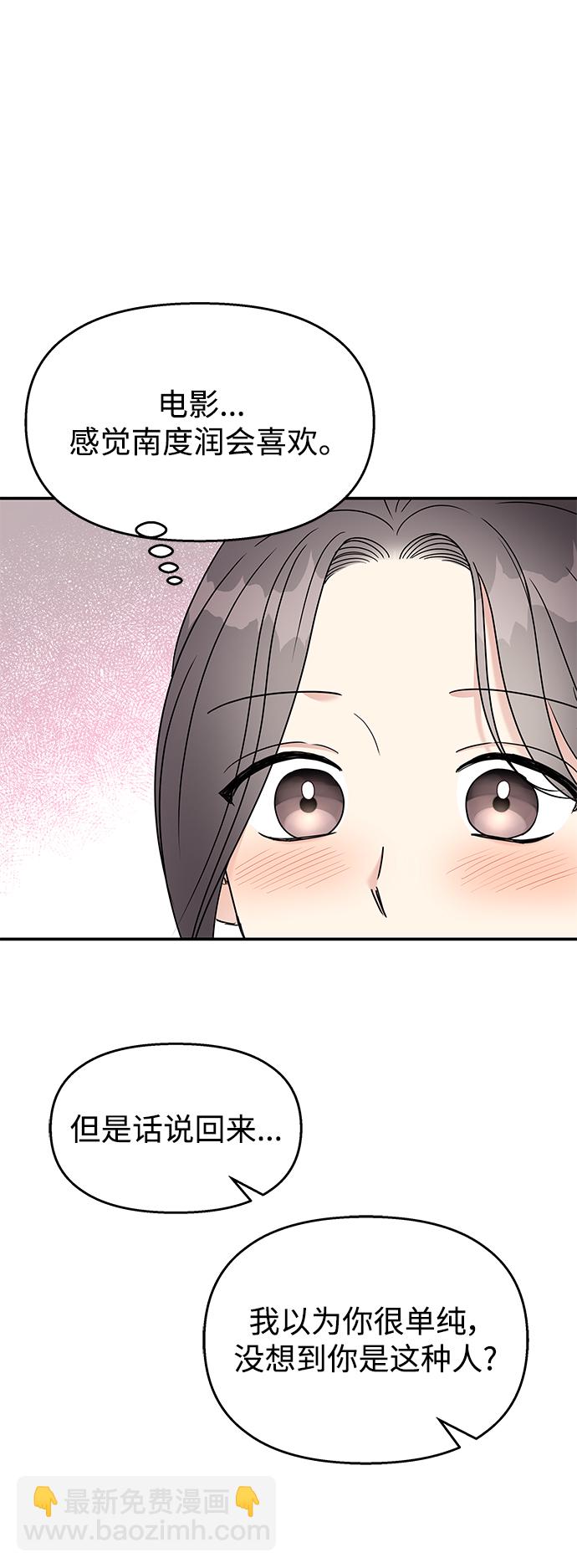 第104话64