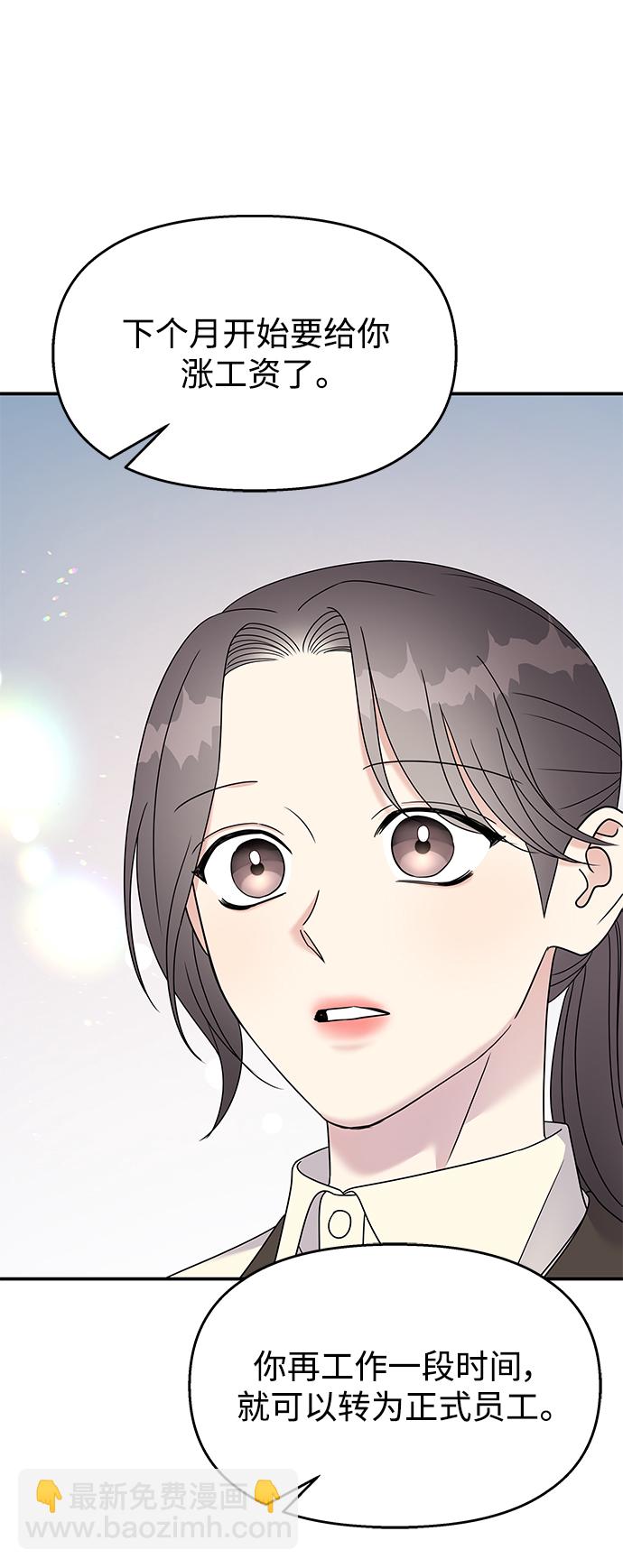 第104话68