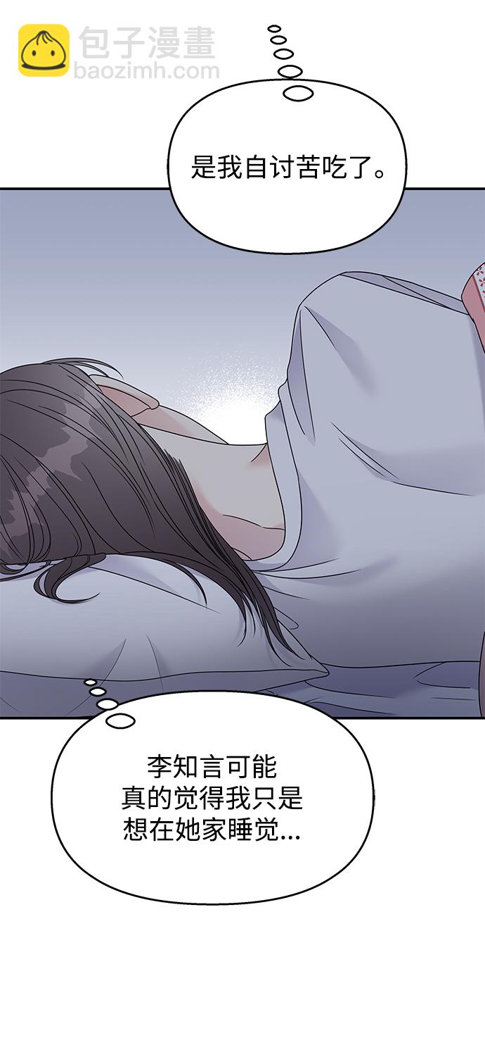 第104话7