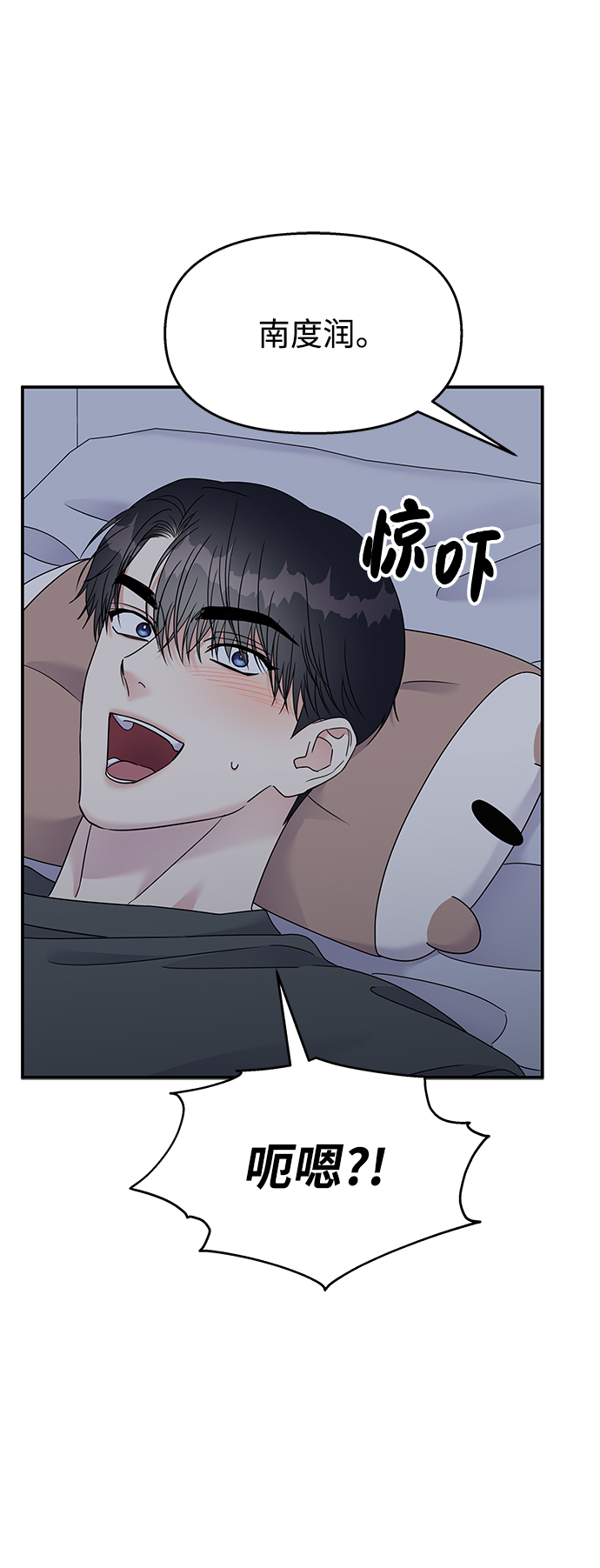 第104话8