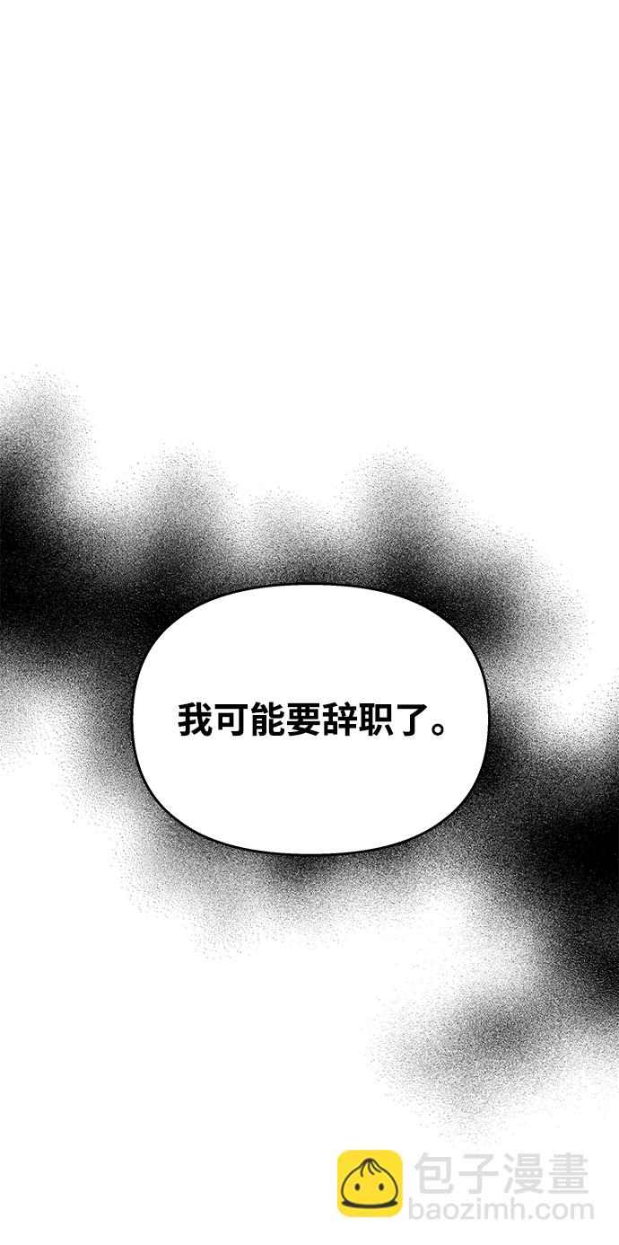 第104话82