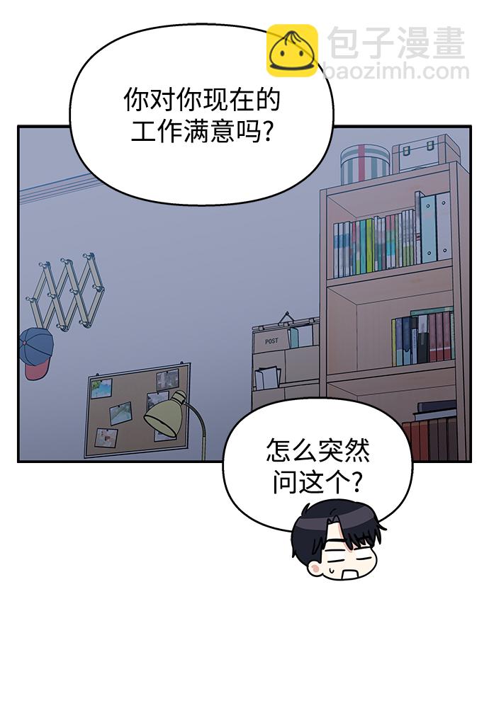 第104话9