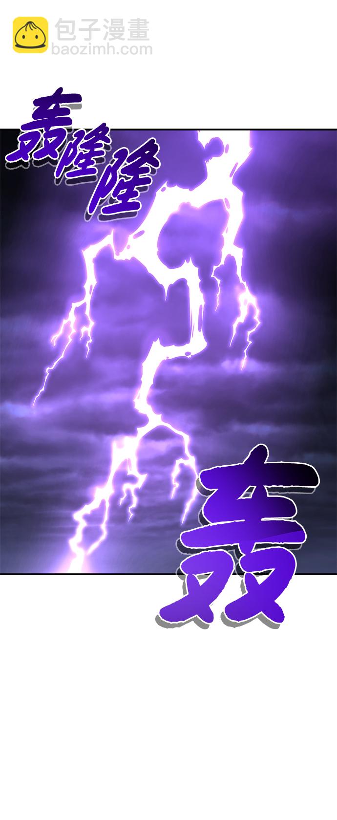 第106话2