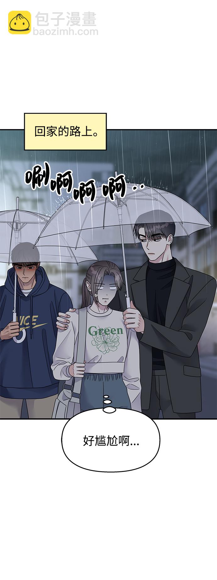 第106话20