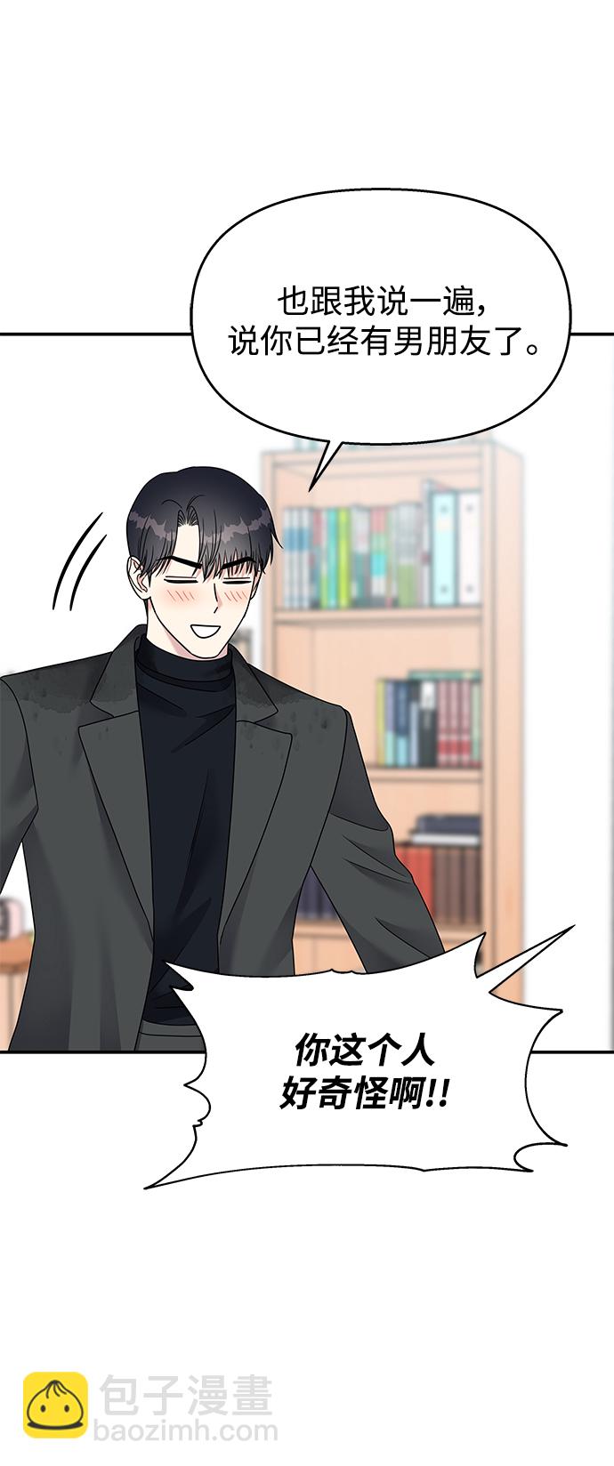 第106话41