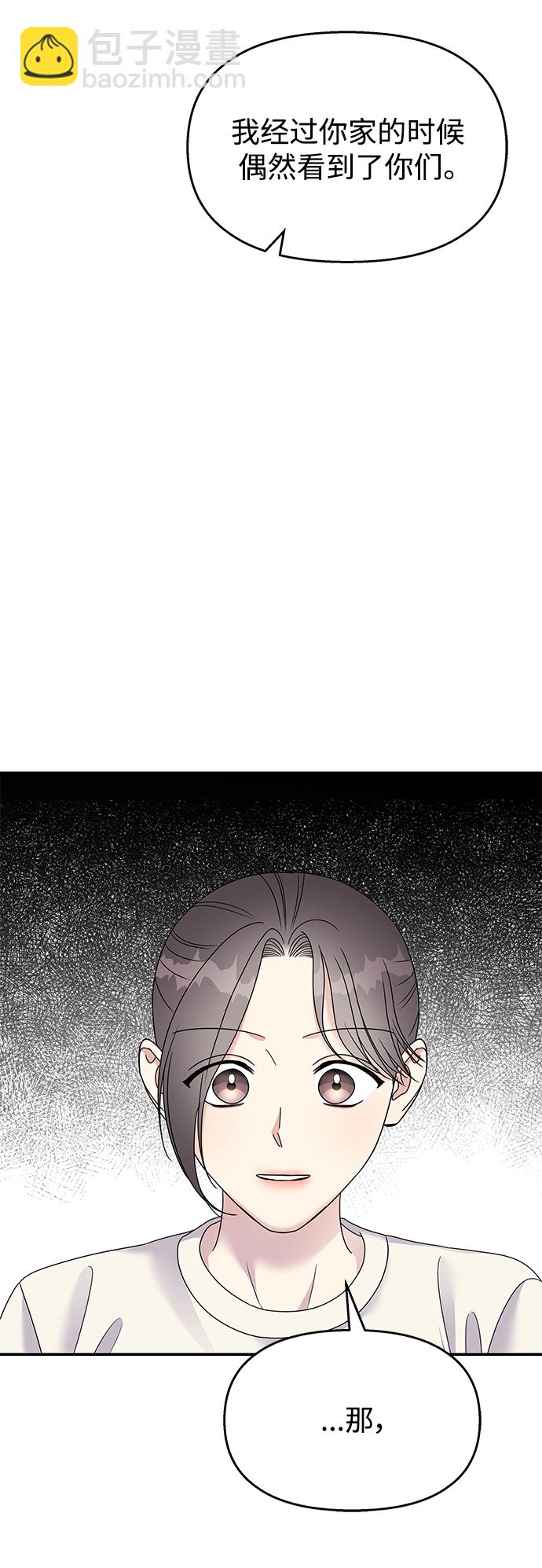 第106话44