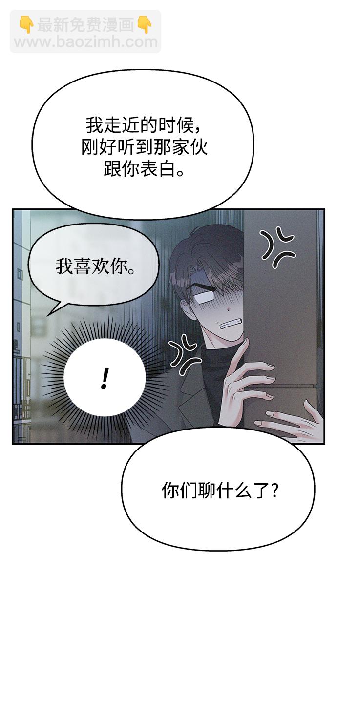第106话51