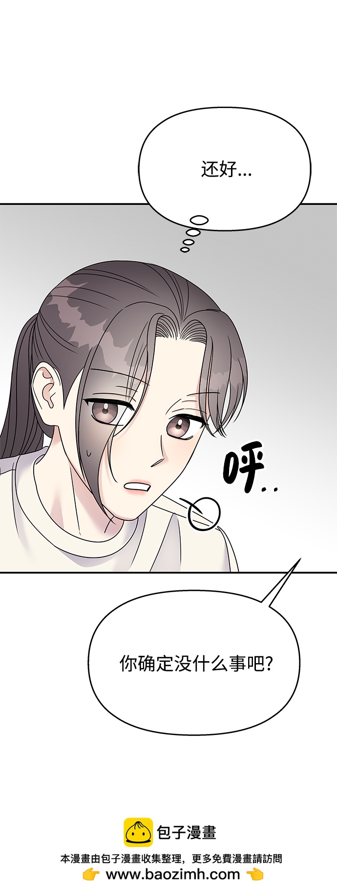 第106话53