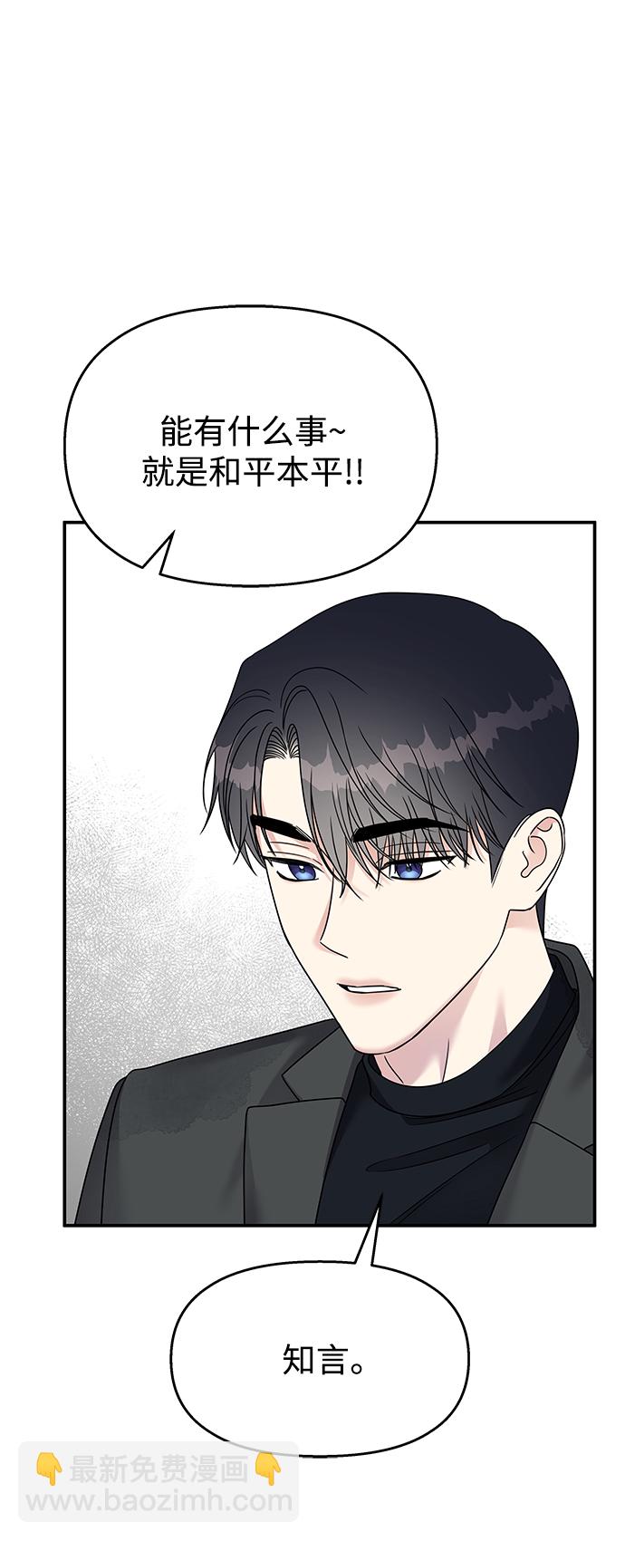 第106话54