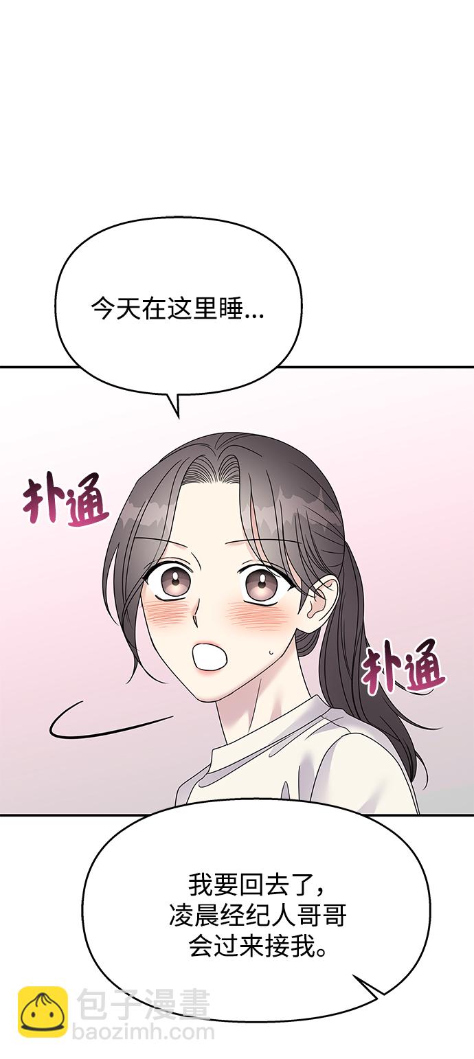 第106话61