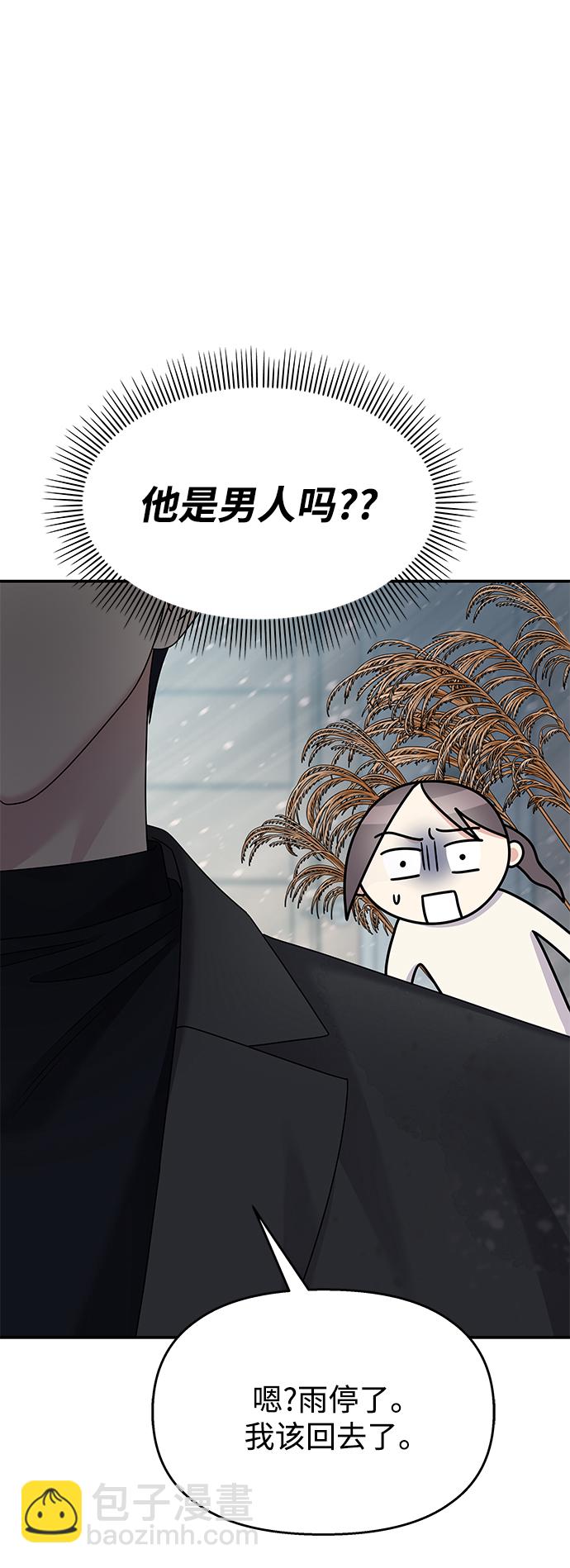 第106话64