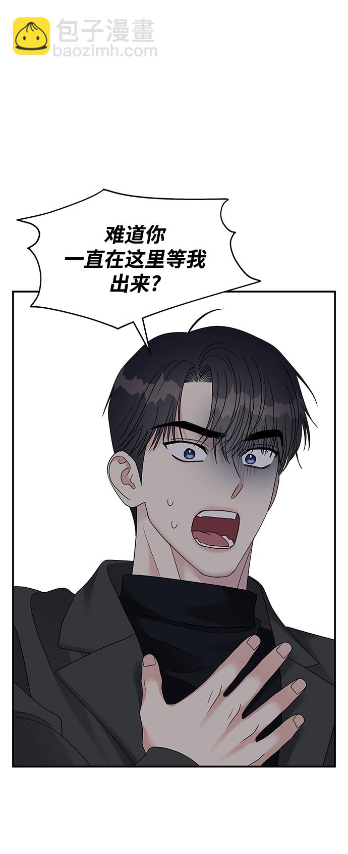 第106话71