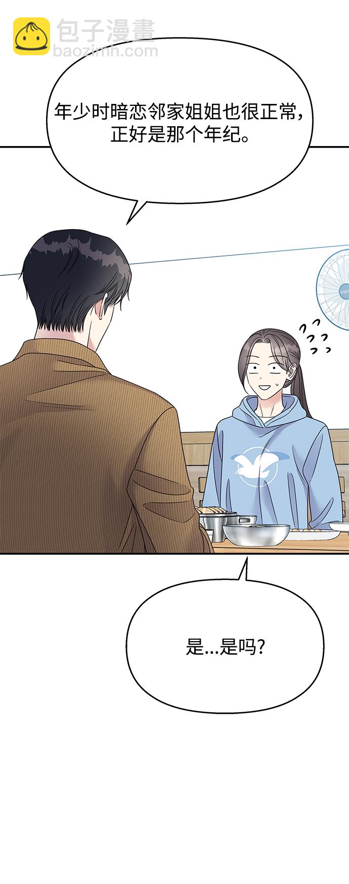 第107话19