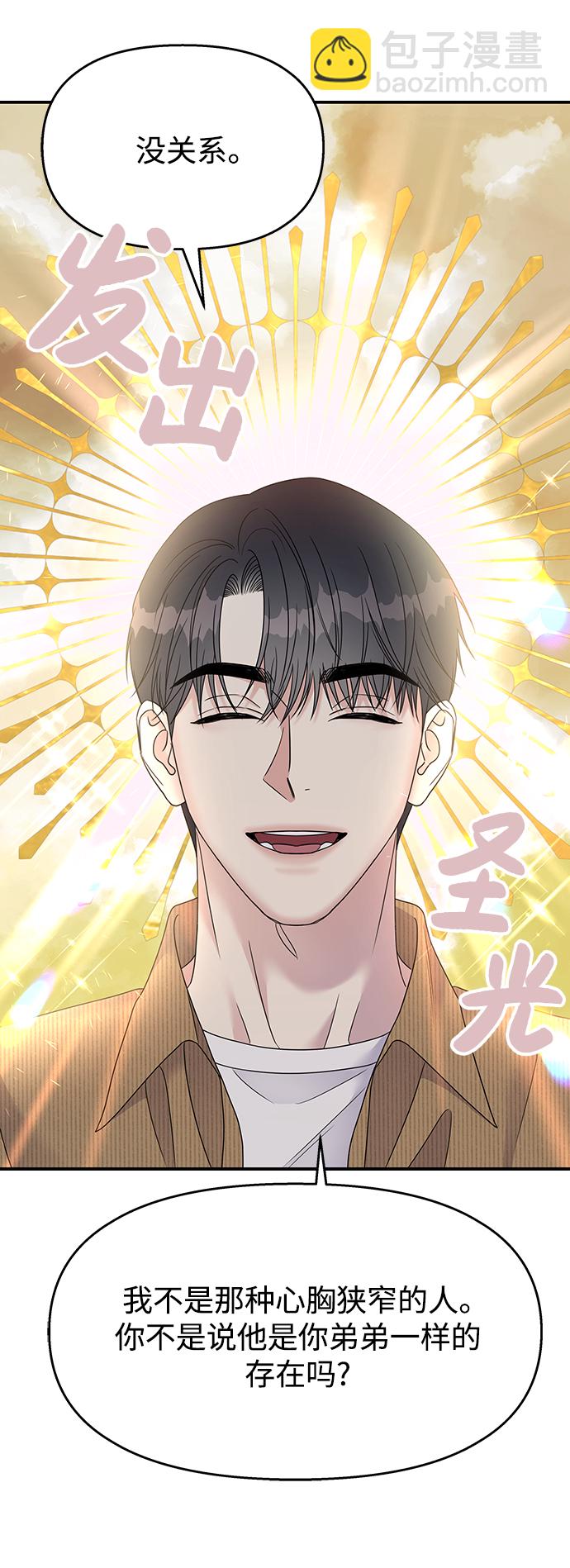 第107话3