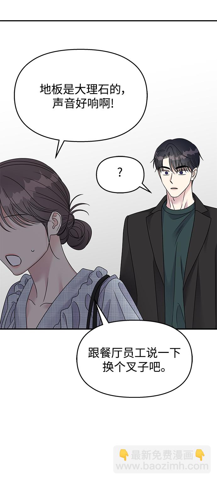 第107话32