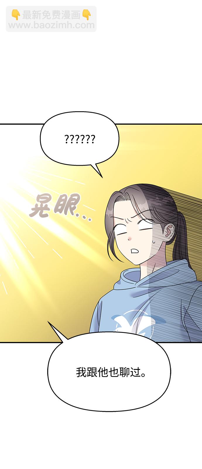 第107话4