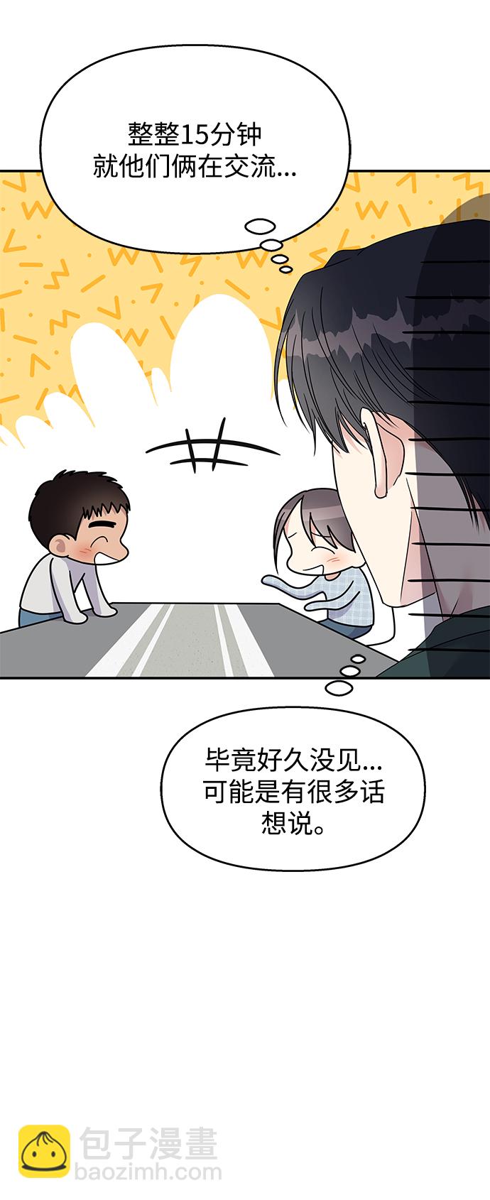 第107话60