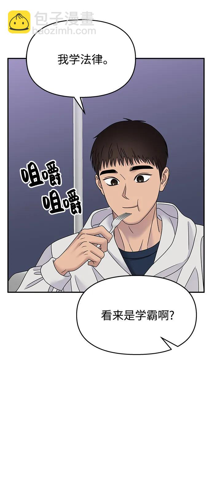 第108话10