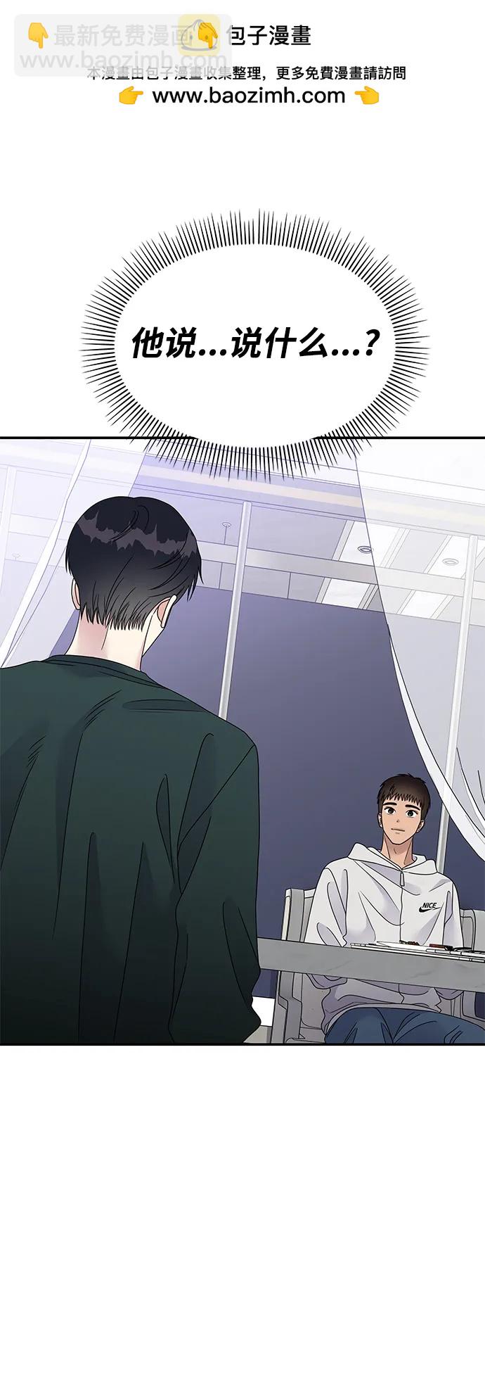 第108话14