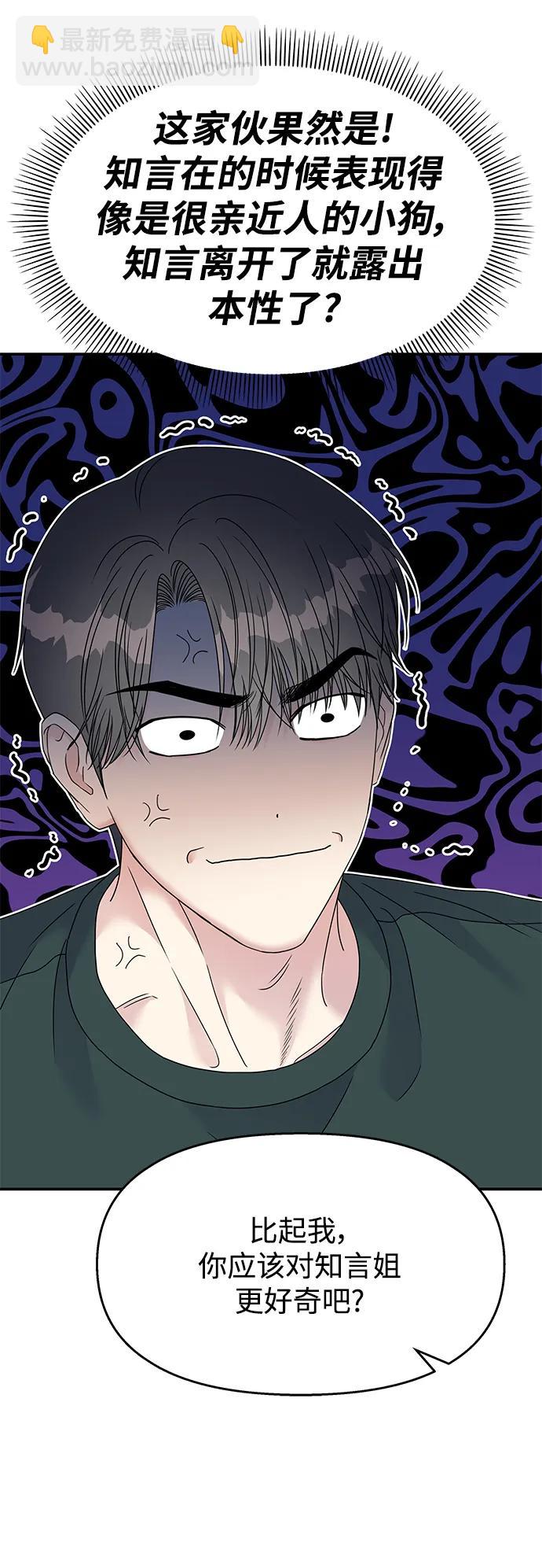 第108话15