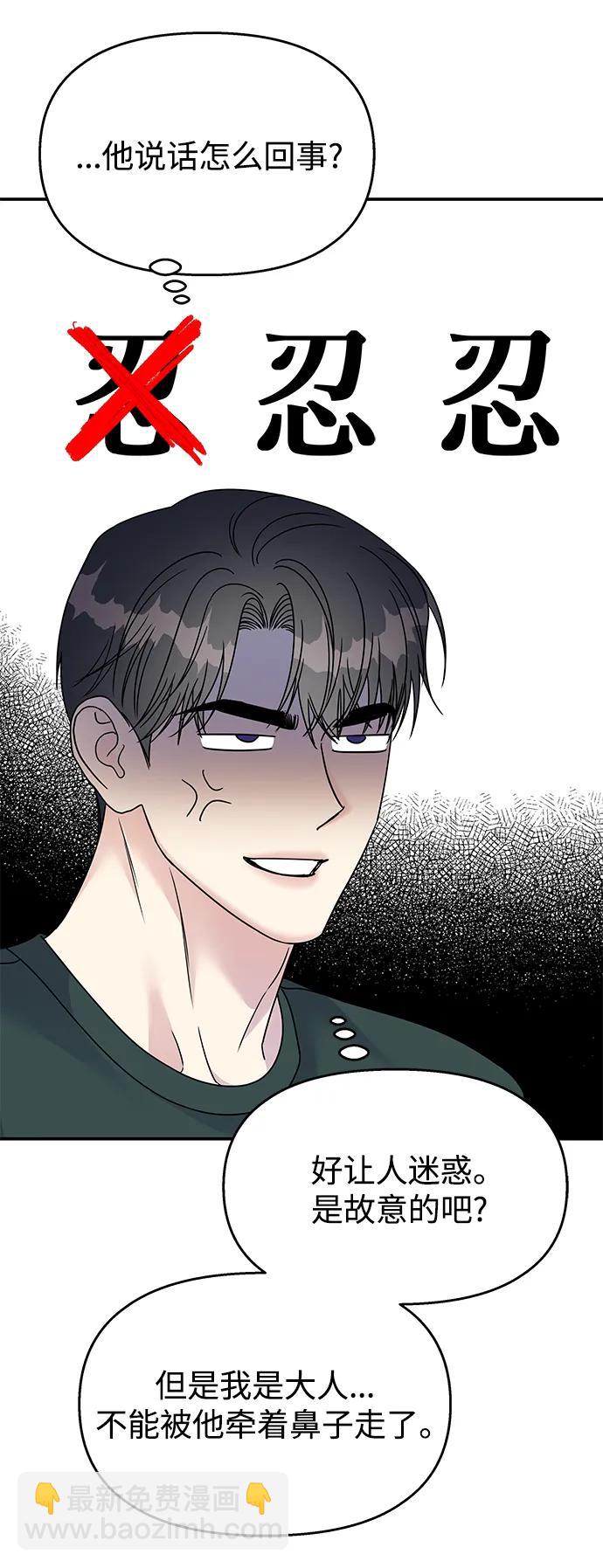 第108话17