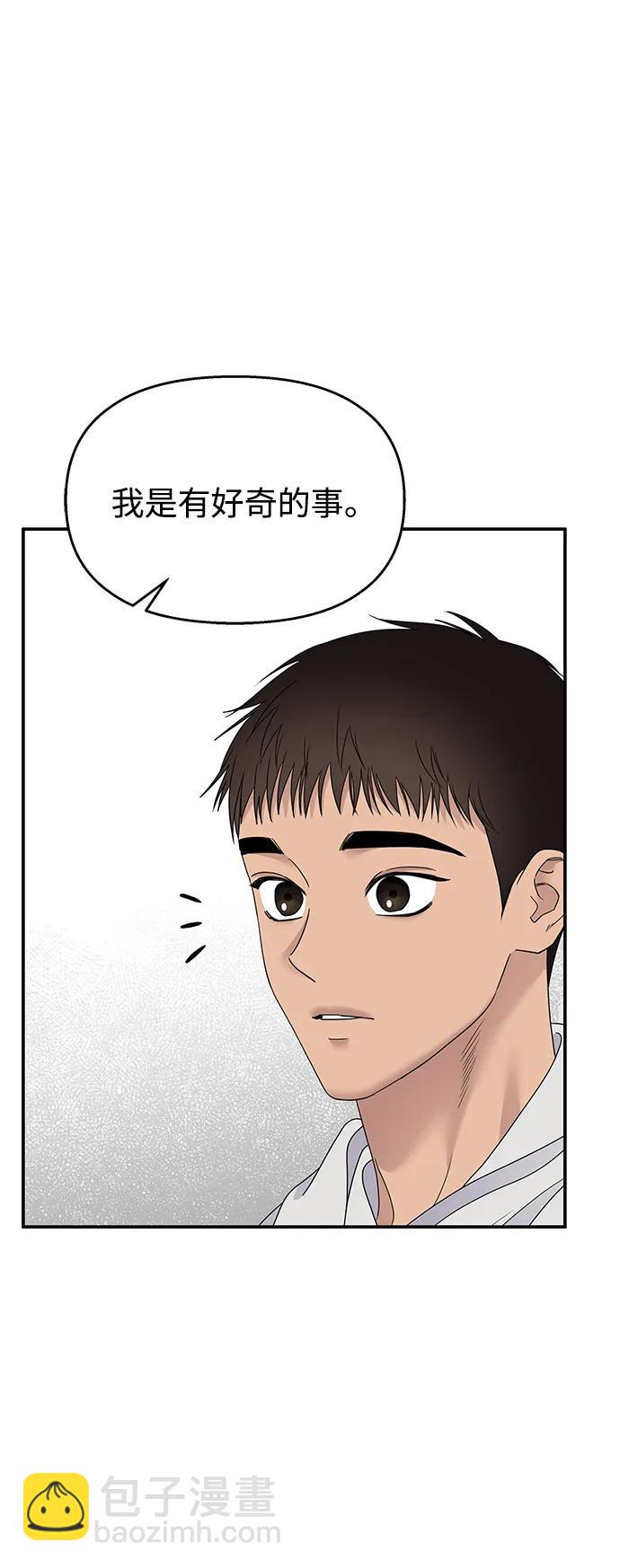第108话18