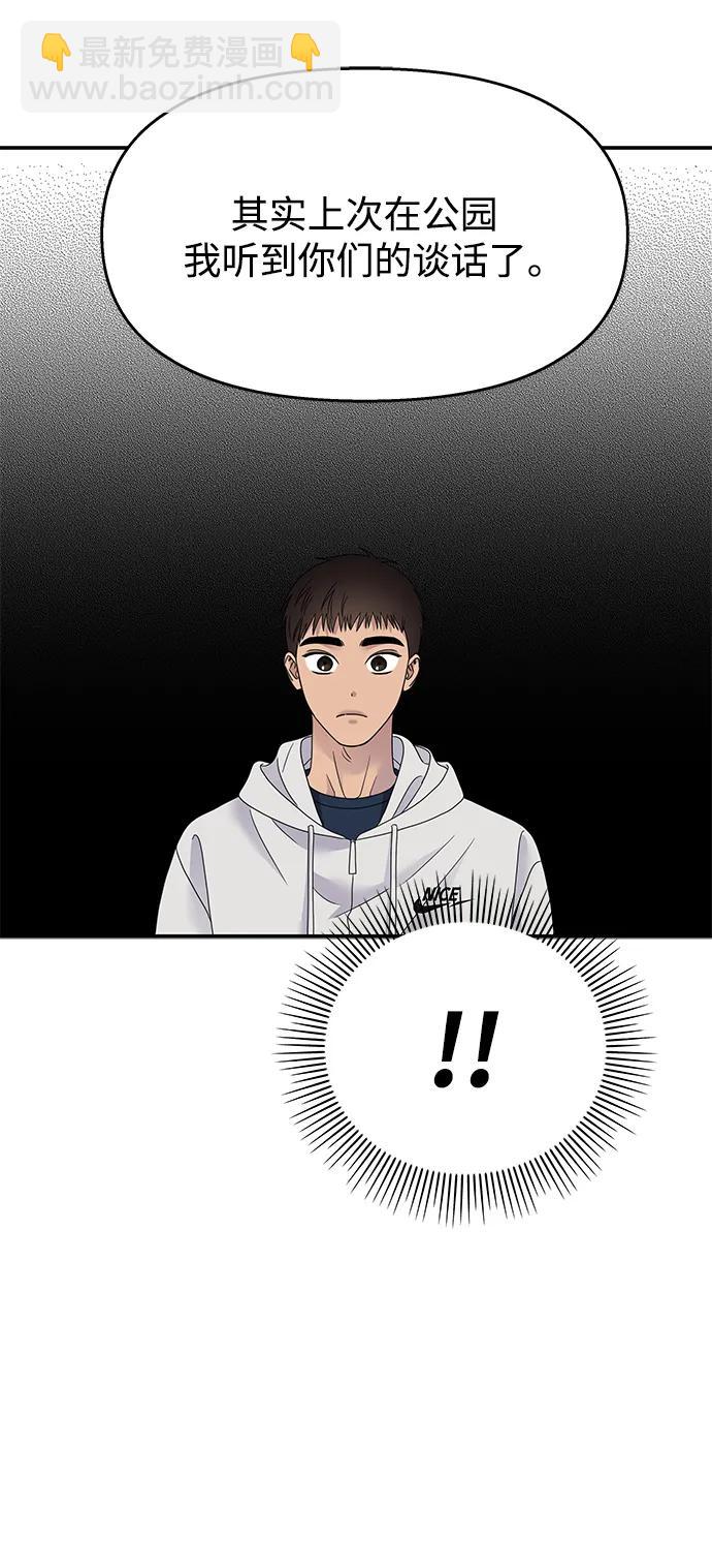 第108话19