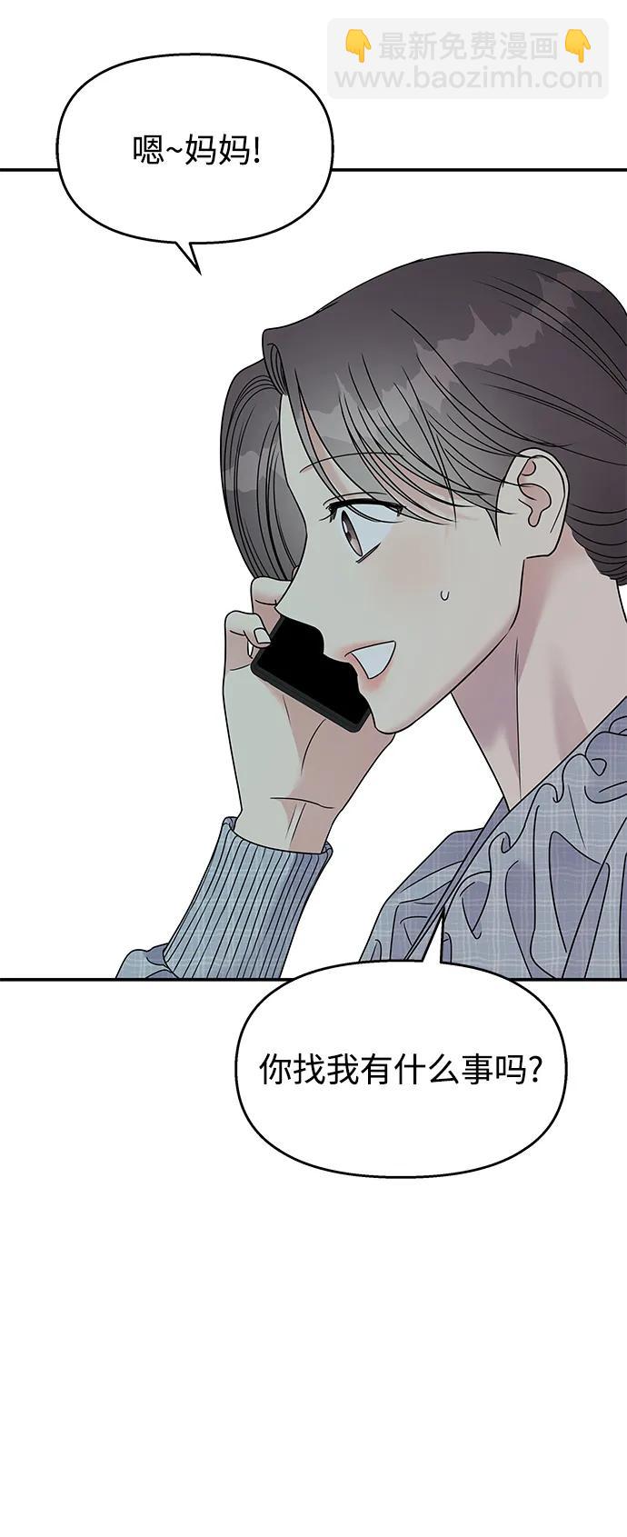 第108话2
