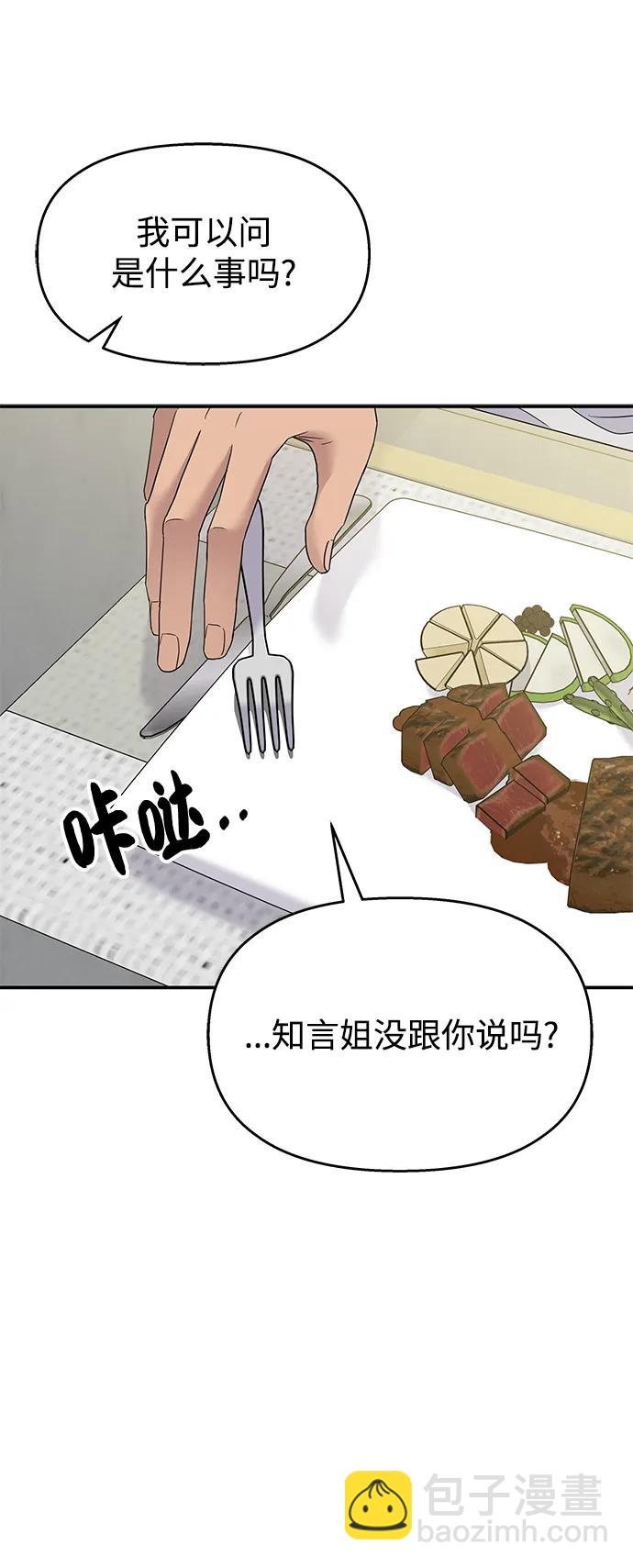 第108话20
