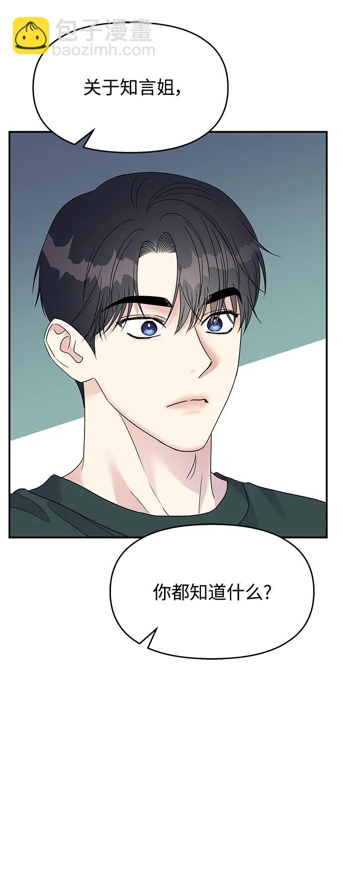 第108话21