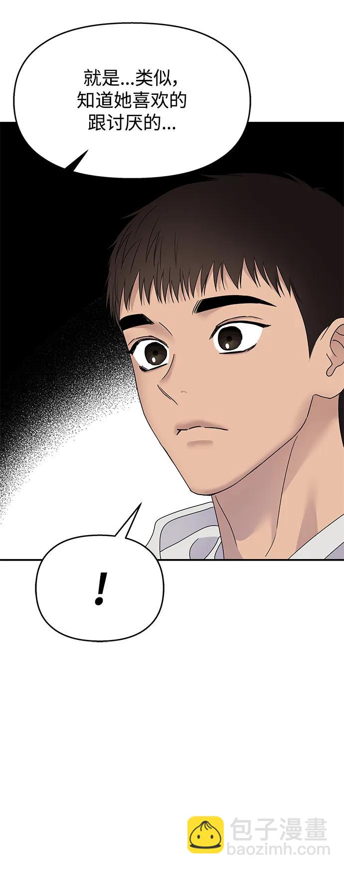 第108话22