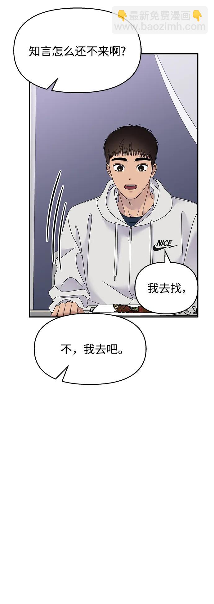 第108话25