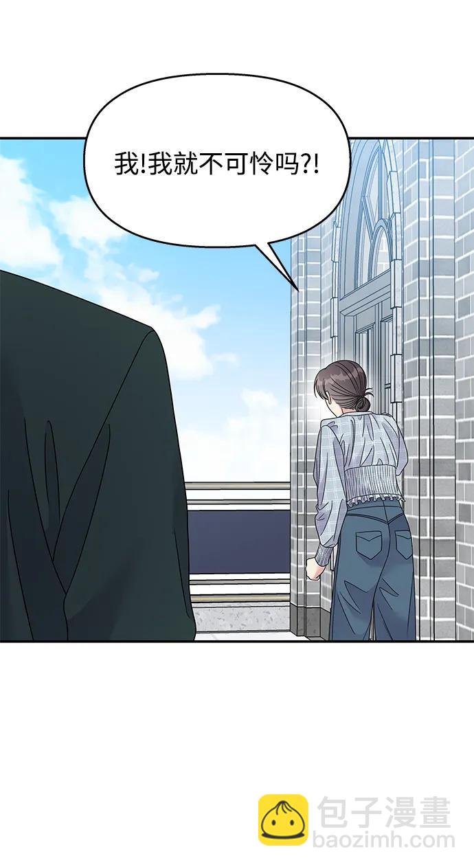 第108话28
