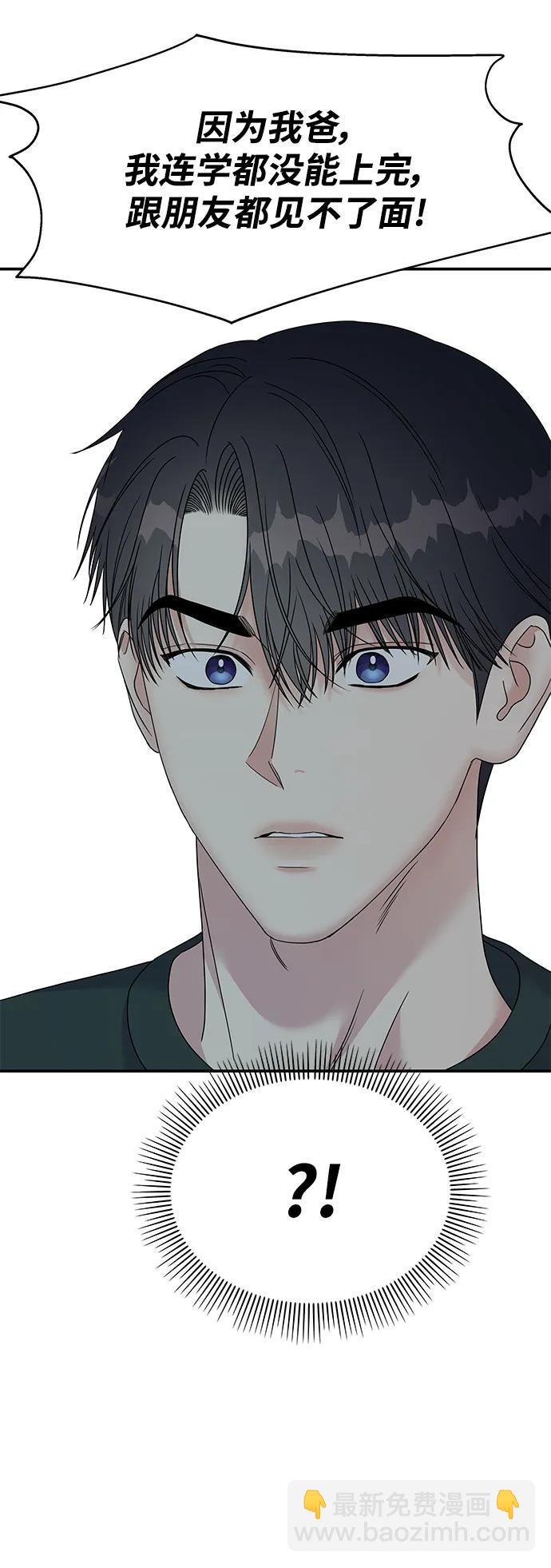 第108话29