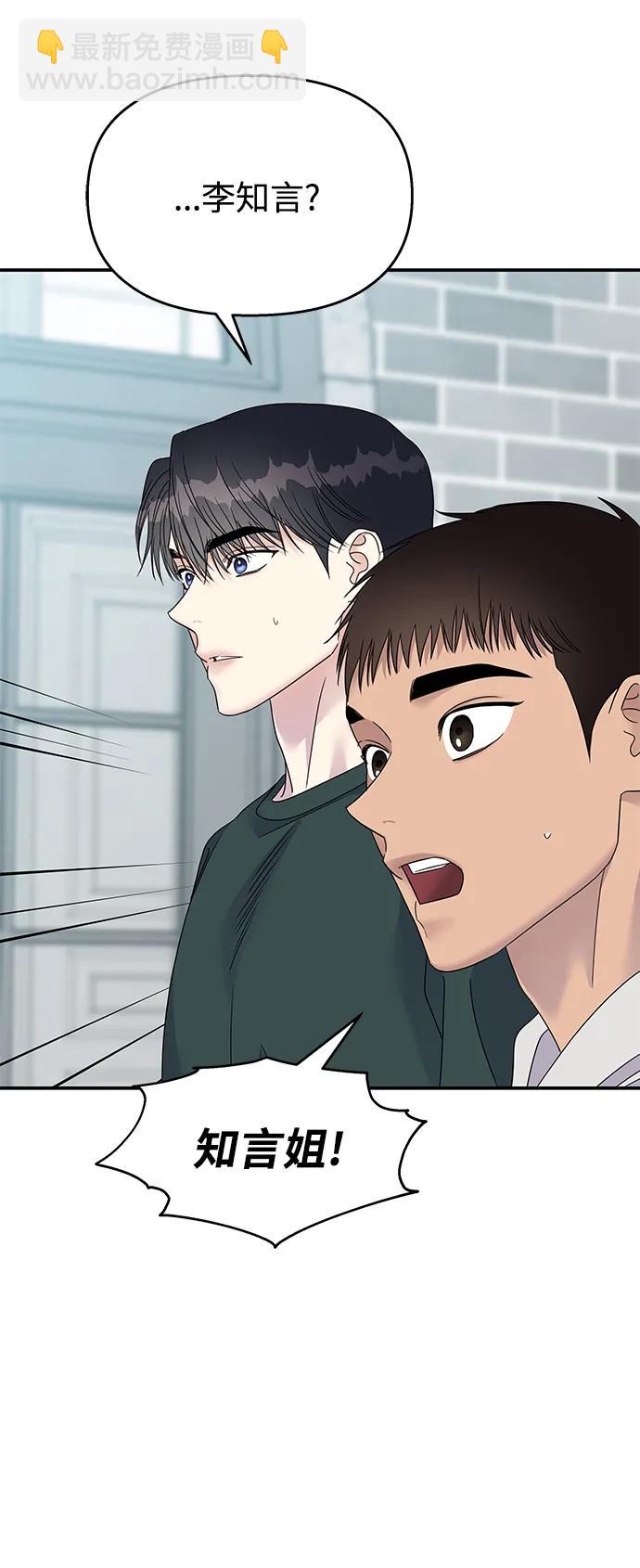 第108话30