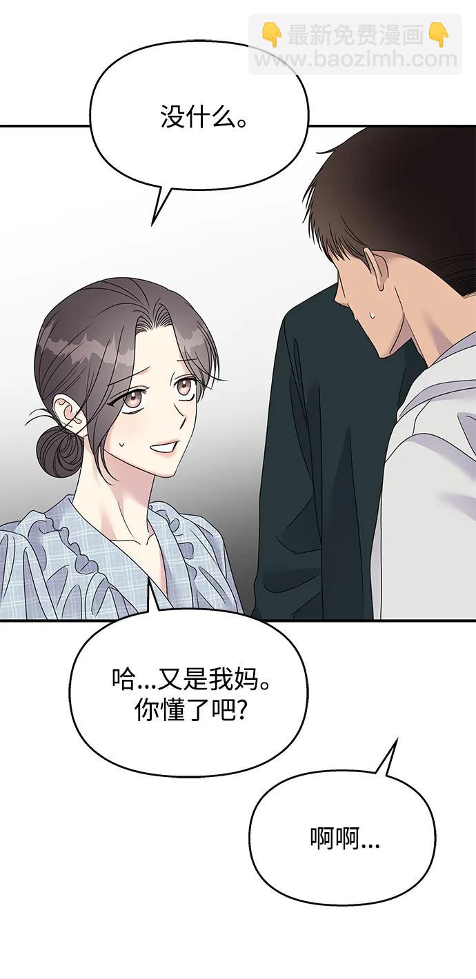第108话36