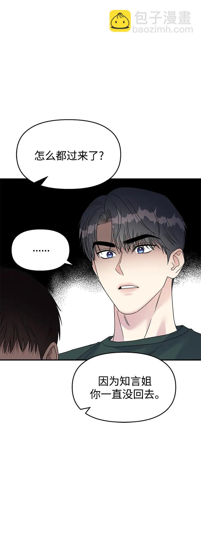 第108话37