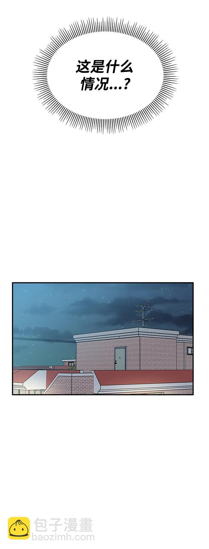 第108话38