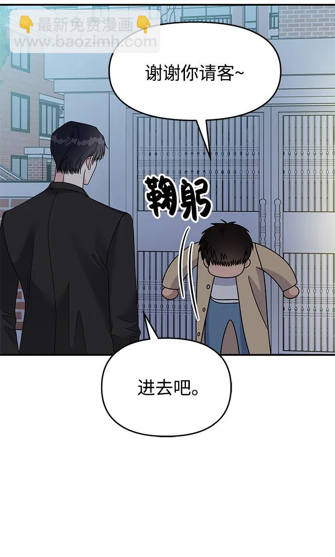 第108话39