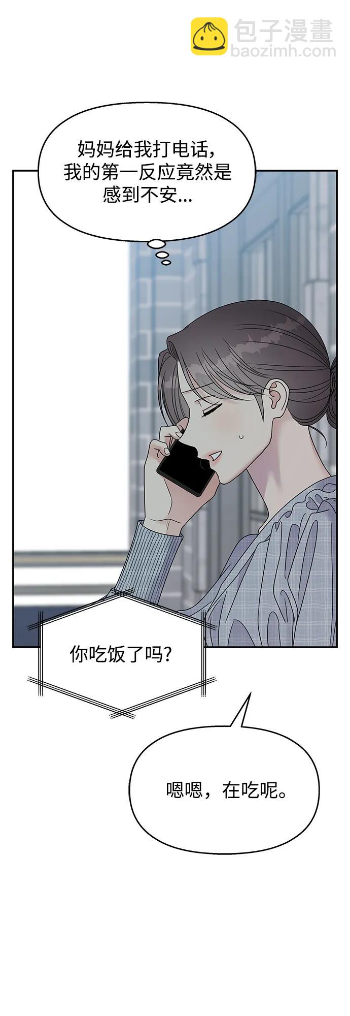 第108话4
