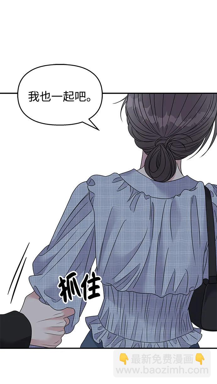 第108话40