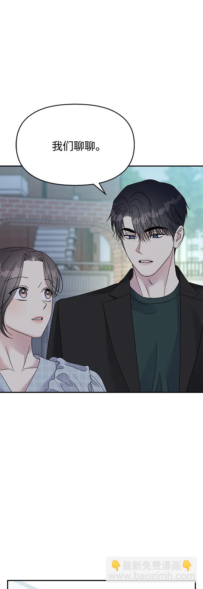 第108话41
