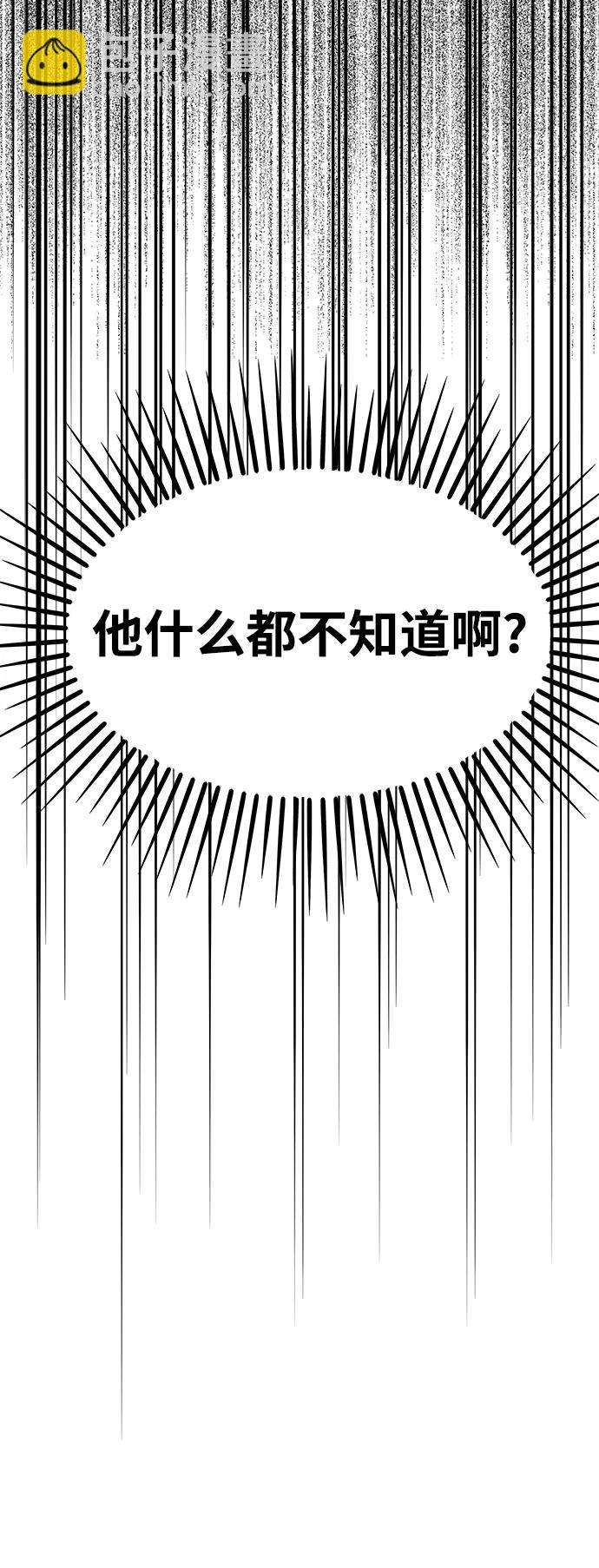 第108话46