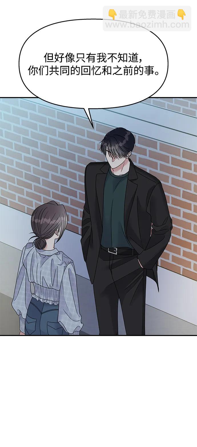 第108话48