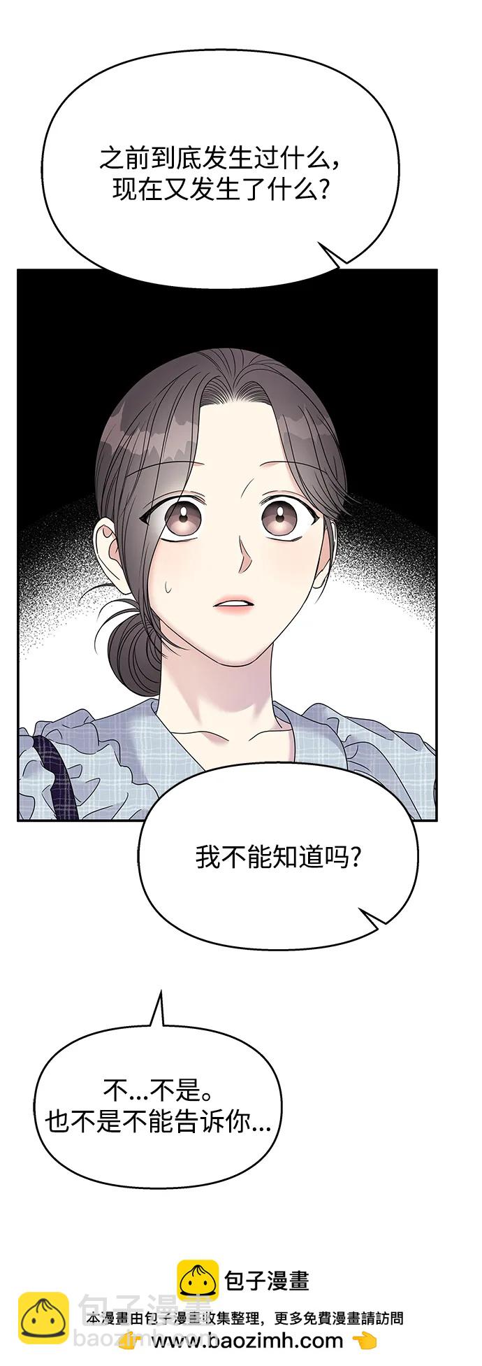 第108话49
