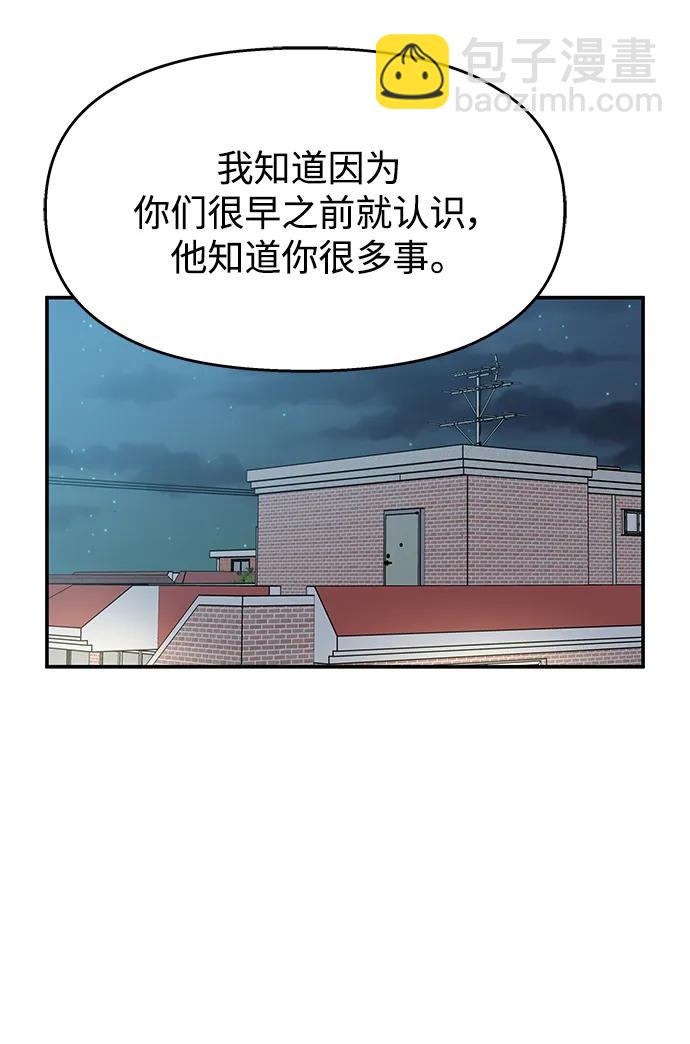 第108话51