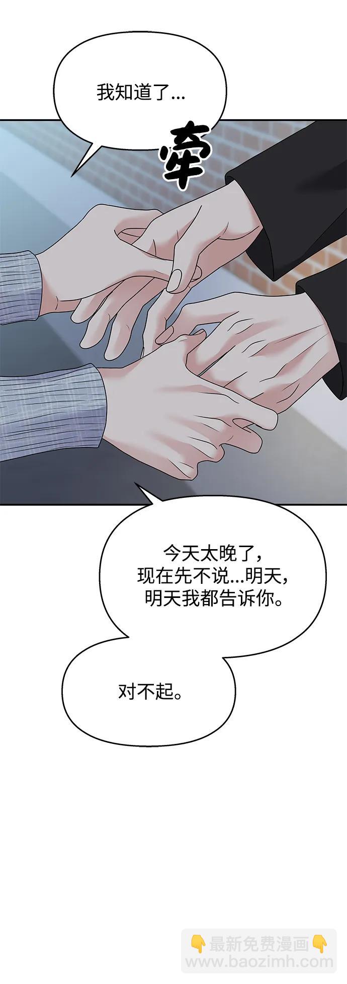 第108话55
