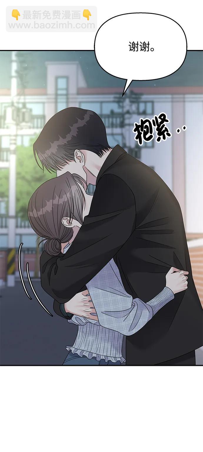 第108话56